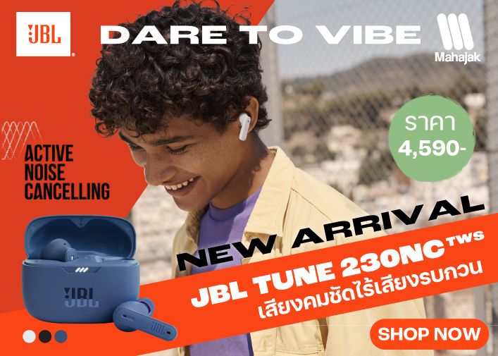https://www.mahajak.com/th/tune230tws-jbl.html