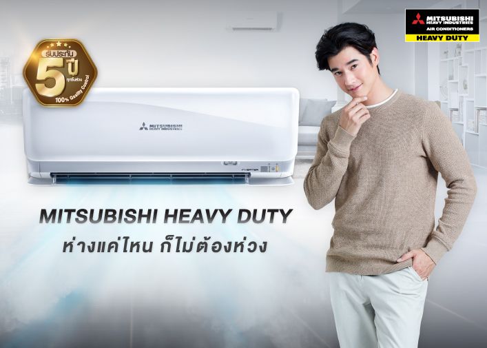 https://www.mitsuheavythai.com/th/