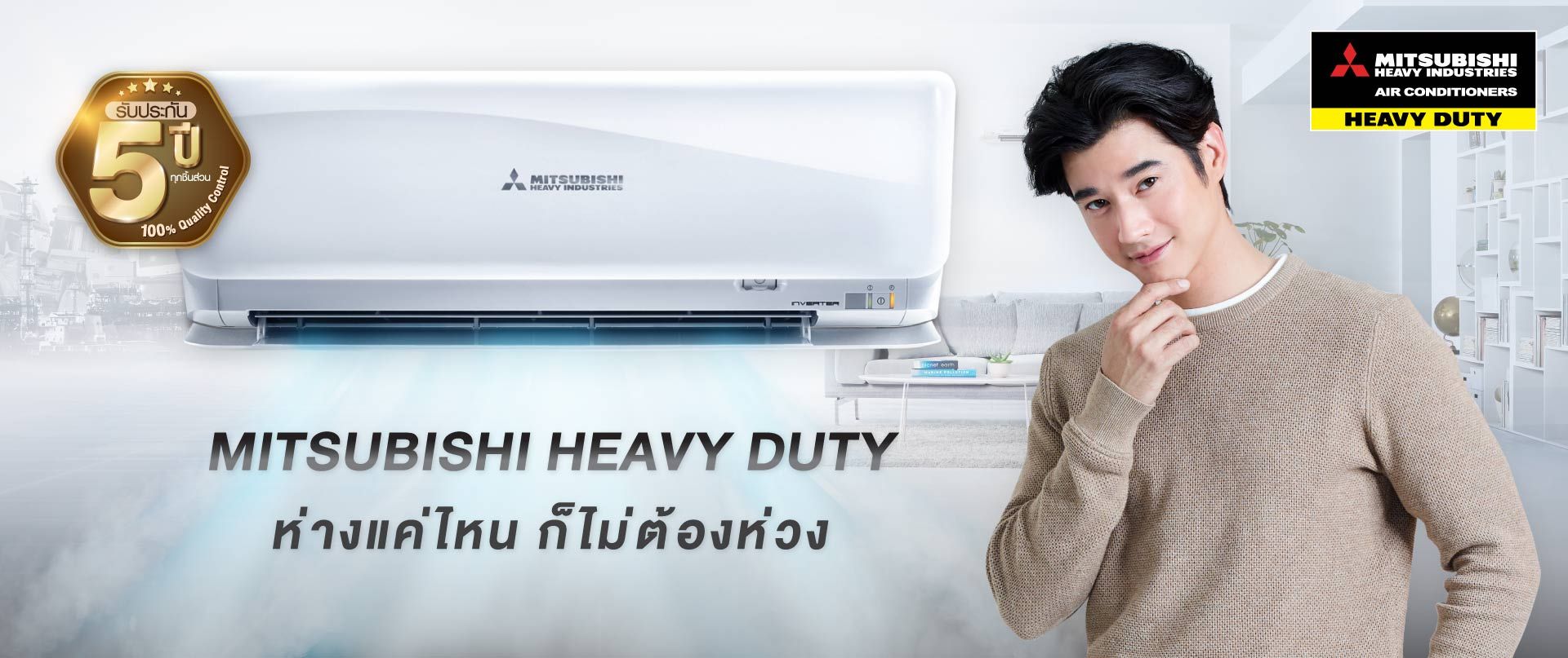 https://www.mitsuheavythai.com/th/